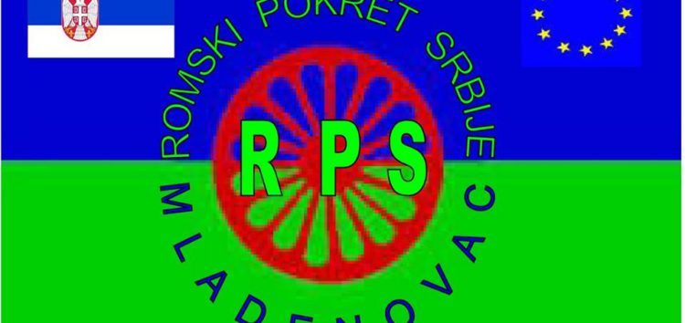 RPS uputio protestno pismo Ambasadi i Vladi SR Nemačke