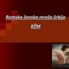 STOP DISKRIMINACIJI I NASILjU NAD ROMKINjAMA.