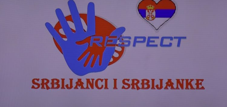 Respect – Srbijanci i Srbijanke