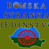 Romska stranka Jedinstvo u susret izborima.