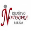 Ima li javnog interesa u oblasti javnog informisanja u niškim medijima?