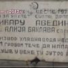 Česma na romskom groblju je javna česma.