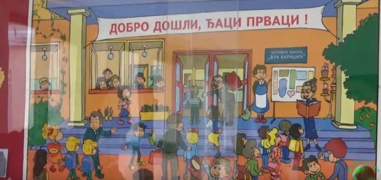 Prvi Dan u školi