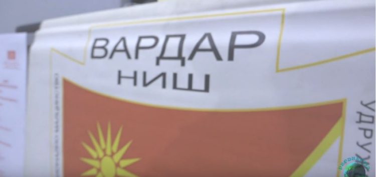 Dani makedonske kulture u Nišu