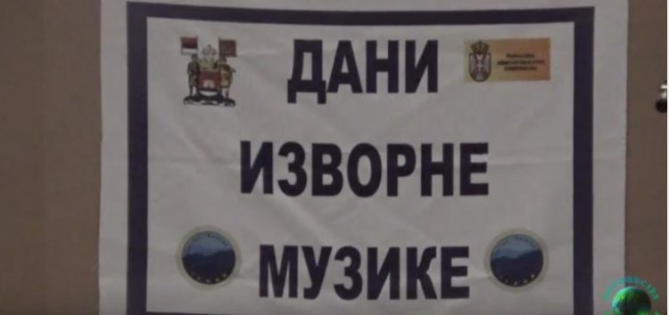7-mi Festival nacionalnih manjina i zajednica u Republici Srbiji