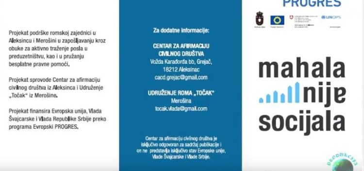 “Mahala nije socijala”
