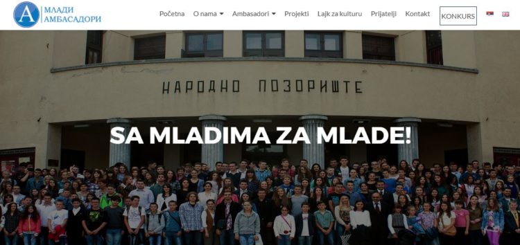 Poziv za srednjoškolce!!!