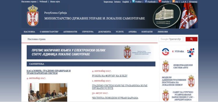 POSLE 15 GODINA AKTIVIRAN BUDŽETSKI FOND ZA NACIONALNE MANJINE