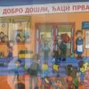 Uvođenje romskog jezika sa elementima nacionalne kulture u OŠ