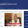 Veća ulaganja u Fond za nacionalne manjine u 2018. godini