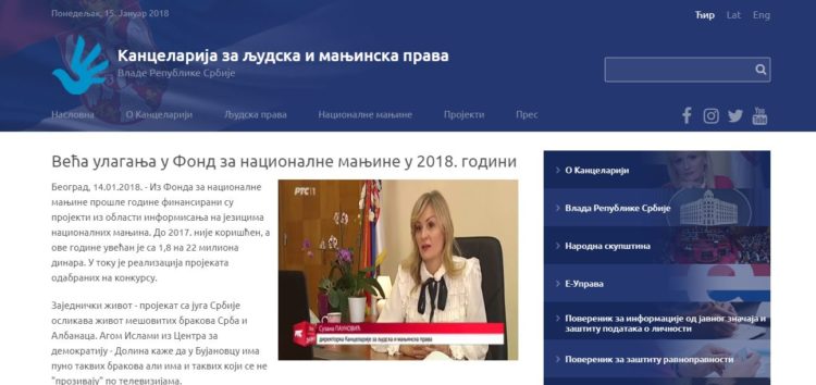 Veća ulaganja u Fond za nacionalne manjine u 2018. godini
