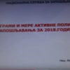 Subvencije za zapošljavanje NSZZ u 2018.g.