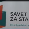 Savet za štampu predstavio svoj rad u Nišu