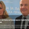 Bolji kvalitet života građanima romske nacionalnosti.