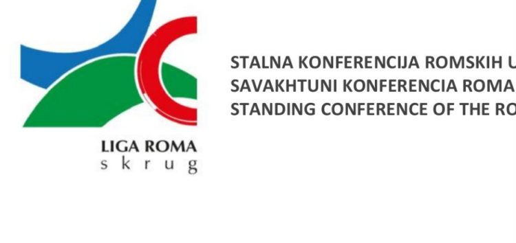 SKRUG LIGA ROMA traži smenu načelnika PU u Leskovcu