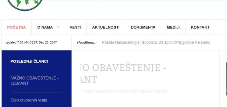 Vanredna sednica NSRNM najavljena za 15.07.2018,g, u Nišu