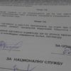 GO Pantelej, NSZZ i Leoni radi na zapošljavanju svojih sugrađana