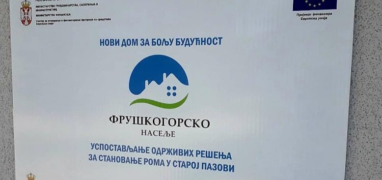 30 porodica dobilo krov nad glavom u Staroj Pazovi