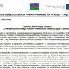 UNAPREĐENJE POLOŽAJA ROMA I ROMKINJA NA TRŽIŠTU RADA U KRALJEVU