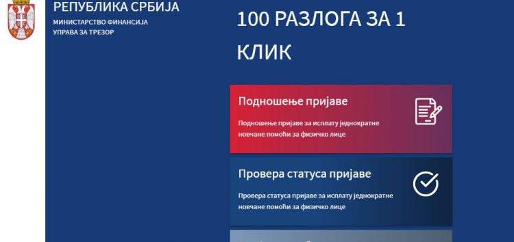 Prijava za 100 evra preko sajta Uprave trezora od danas