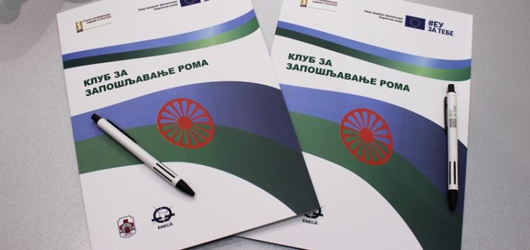 „Klub za zapošljavanje Roma“- Podrška EU inkluziji Roma