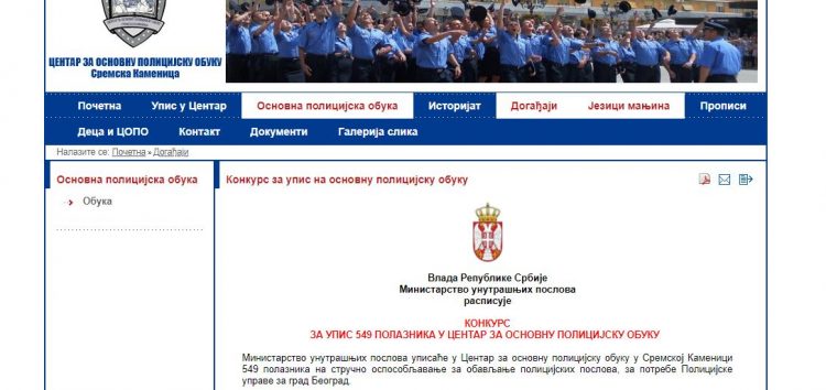 КONКURSZA UPIS 1400 POLAZNIКA U CENTAR ZA OSNOVNU POLICIJSКU OBUКU